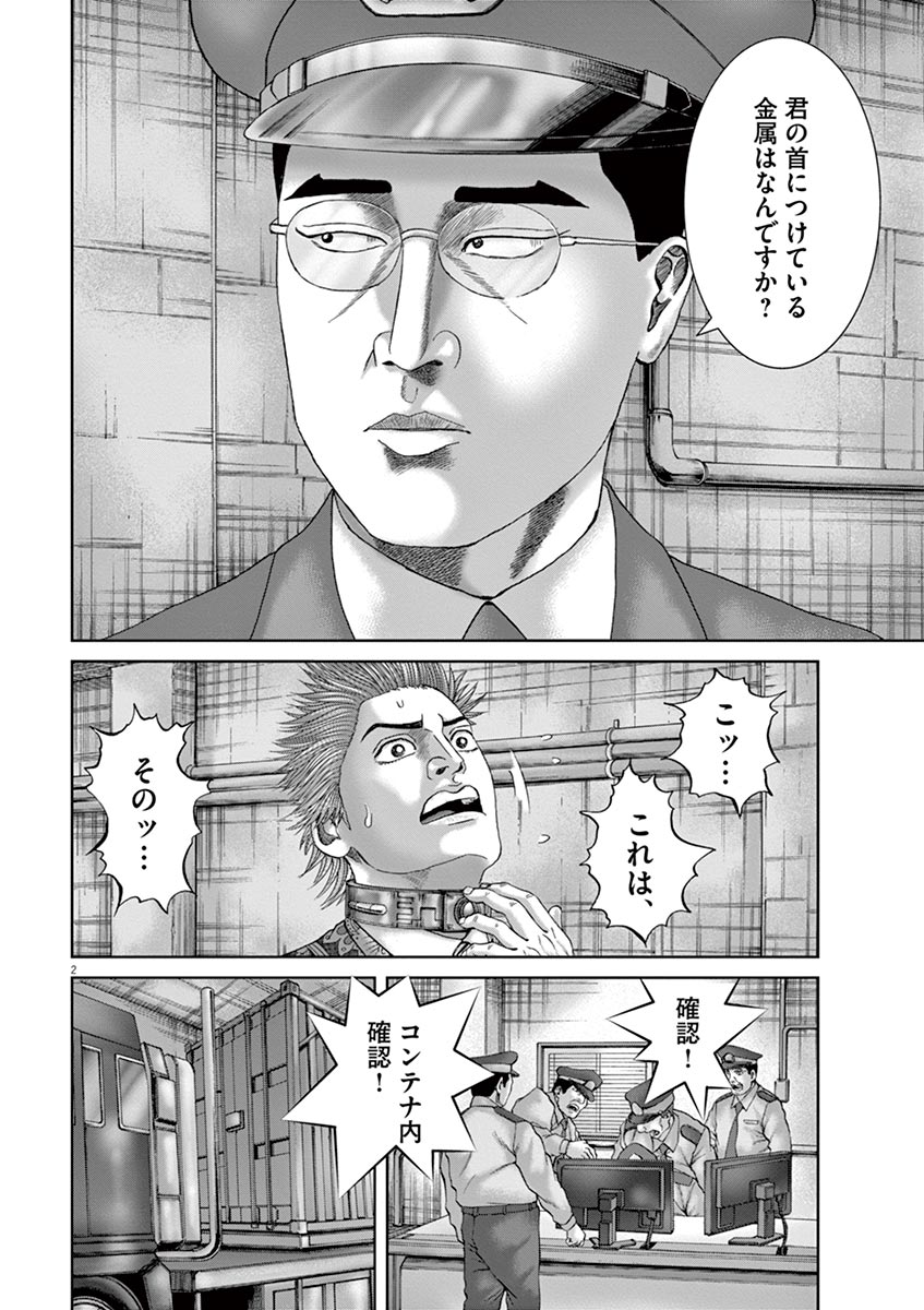P74
