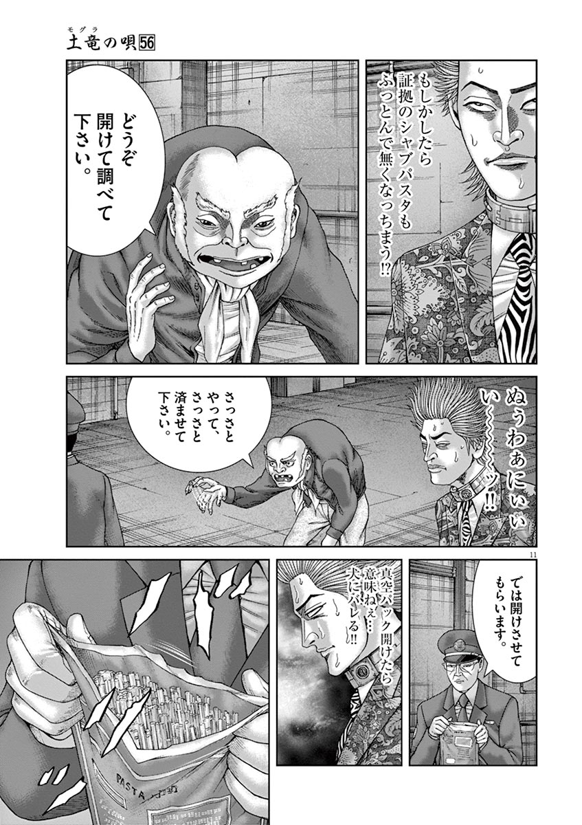 P83