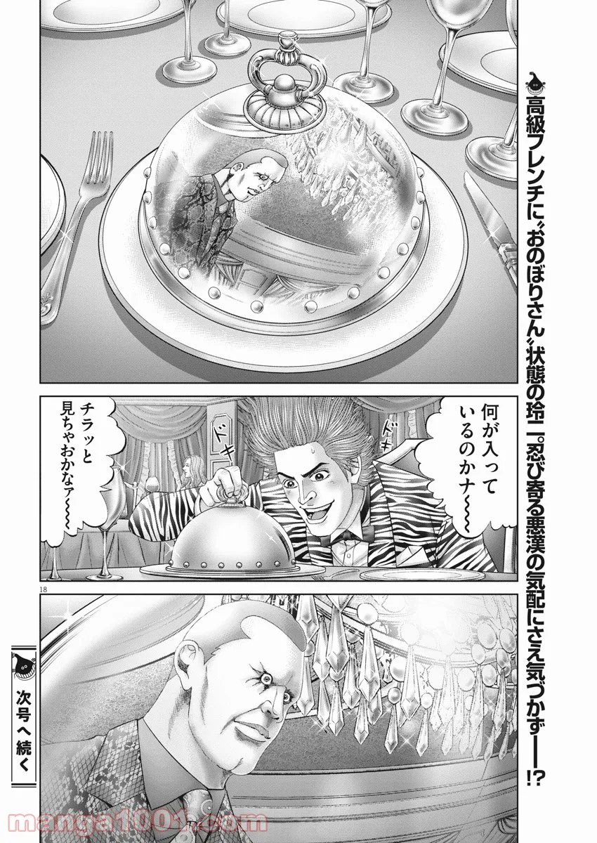 P18