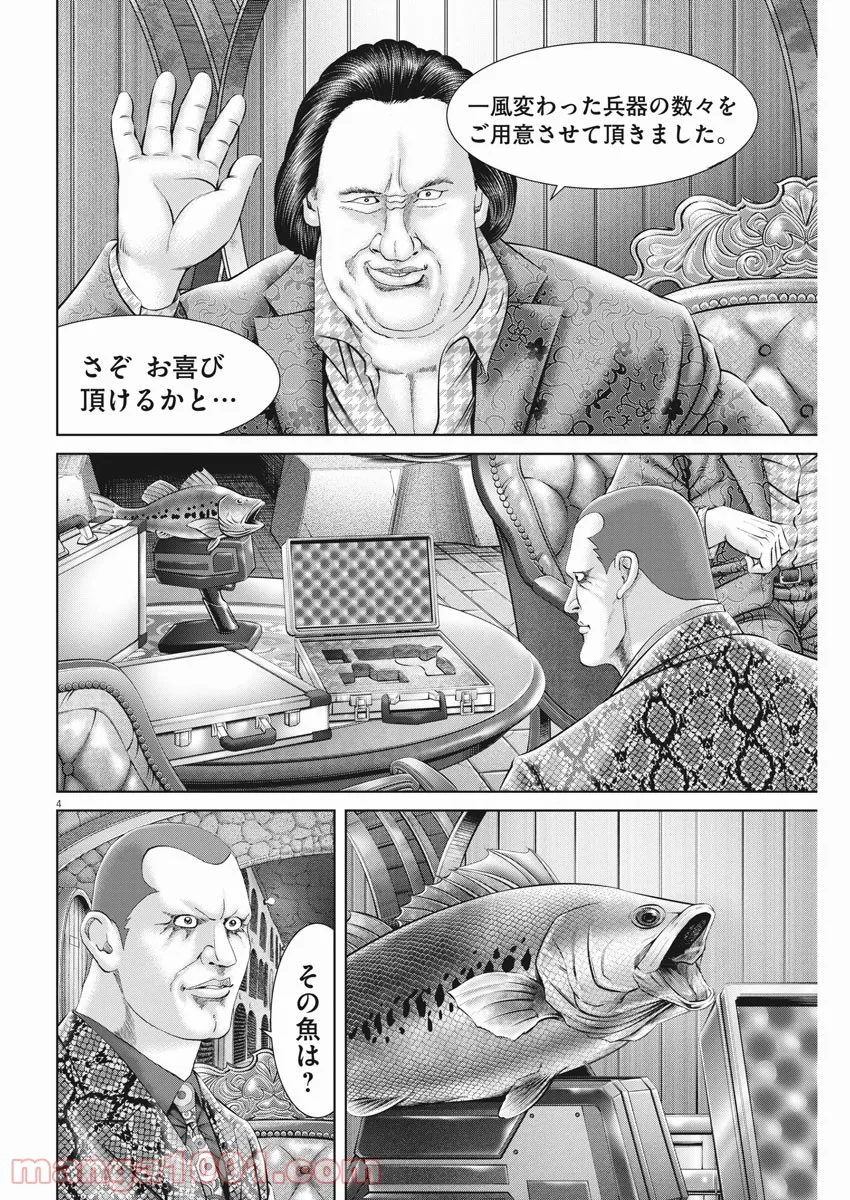 P4