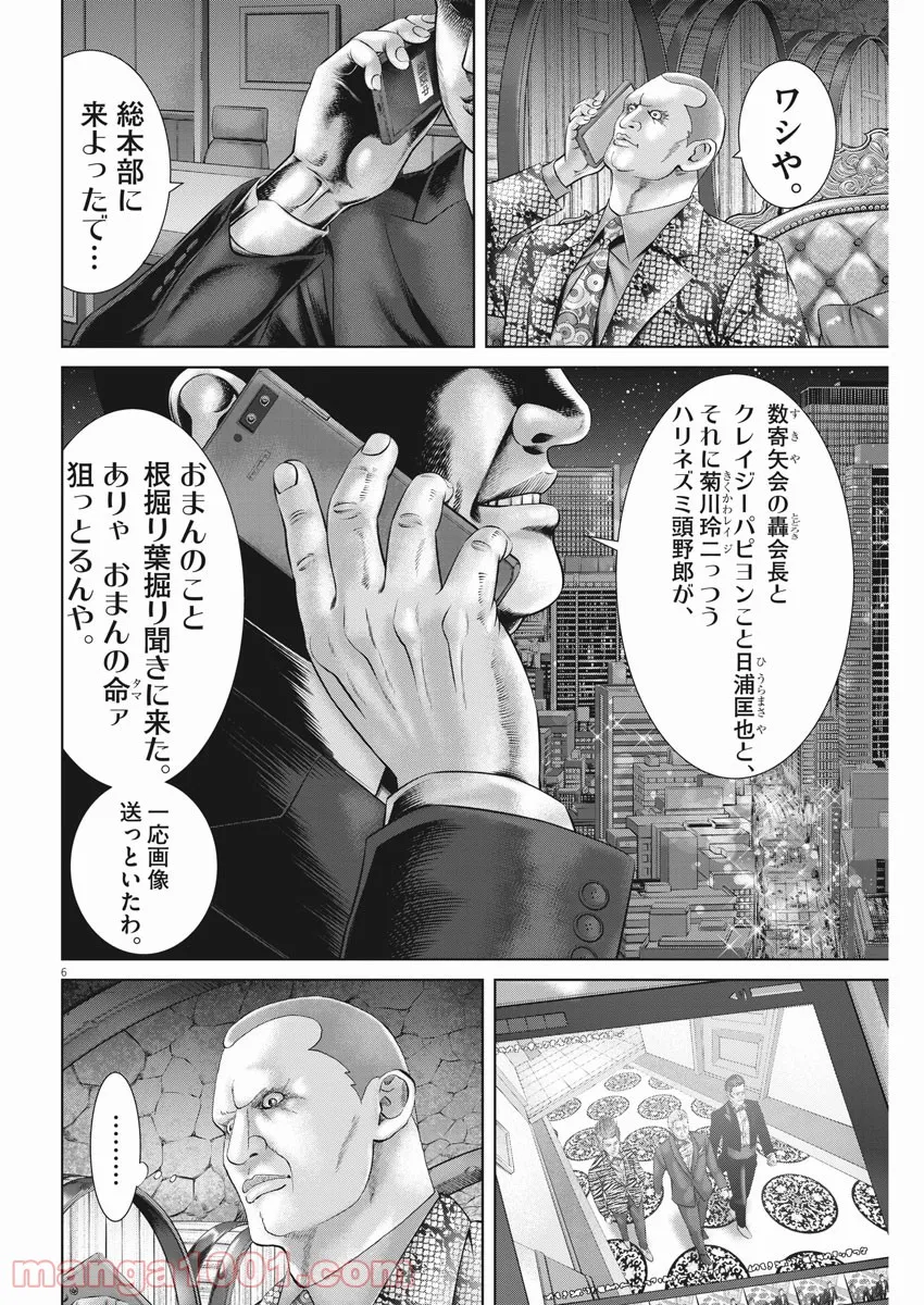 P6