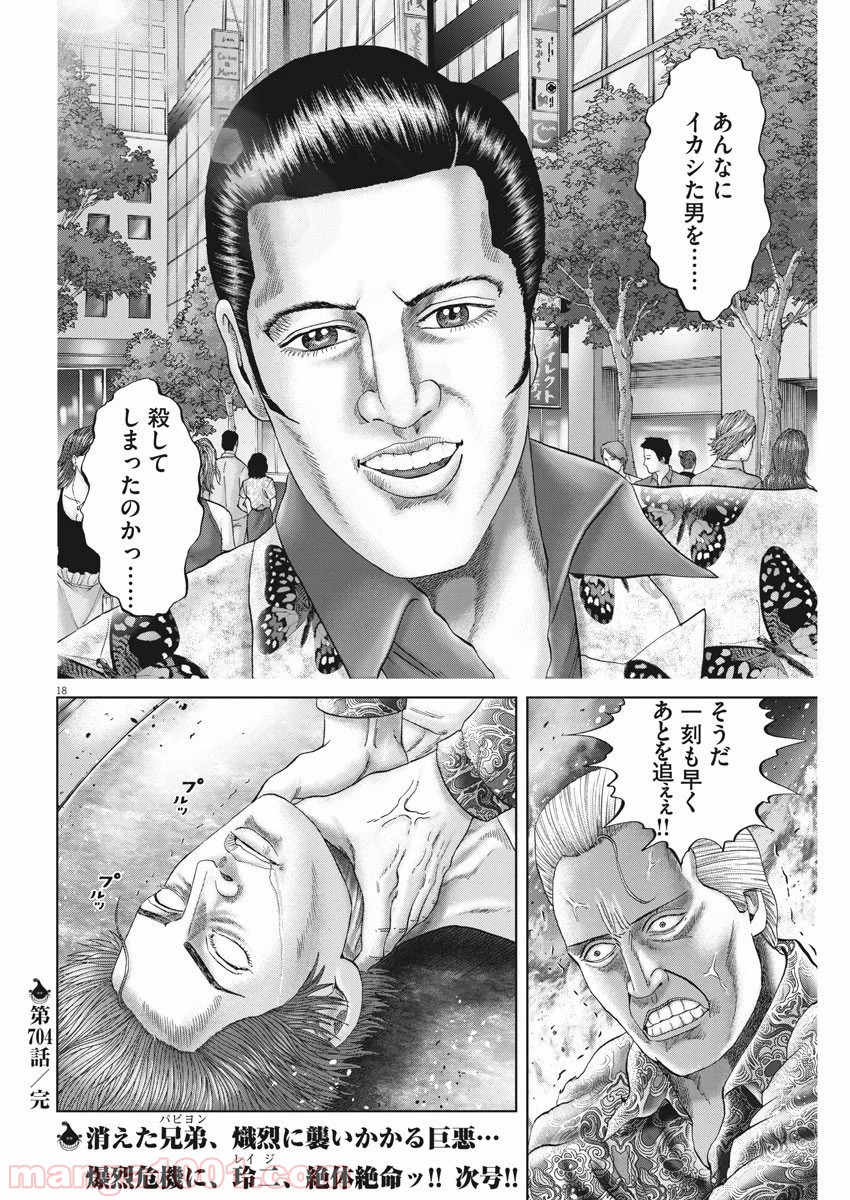 P18