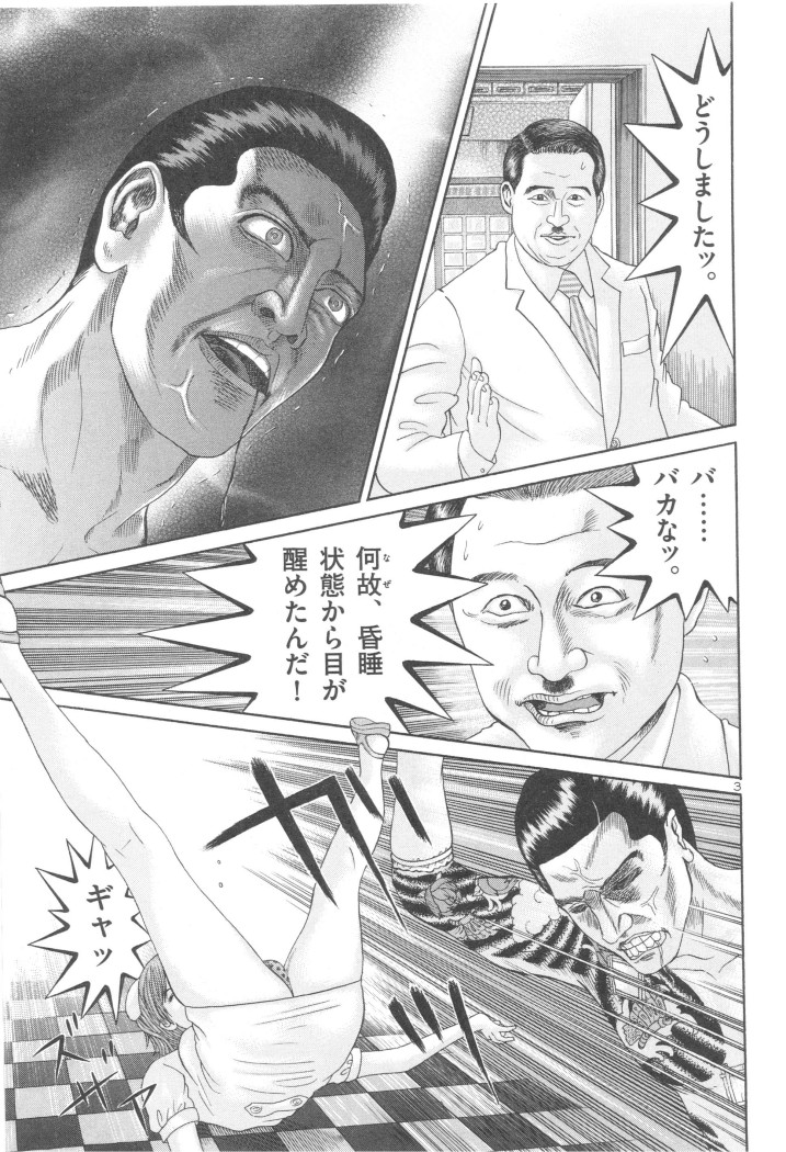 P108