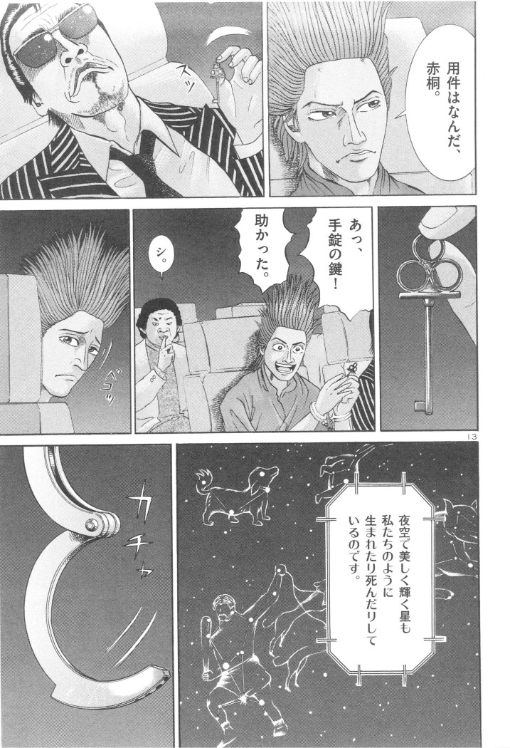 P13