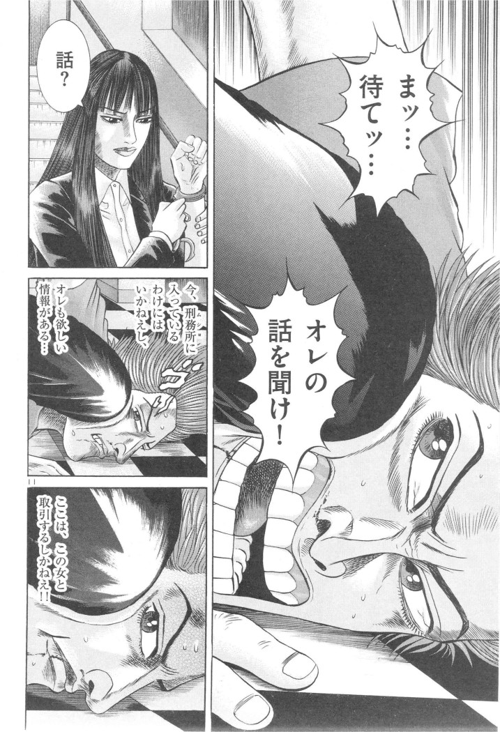 P138