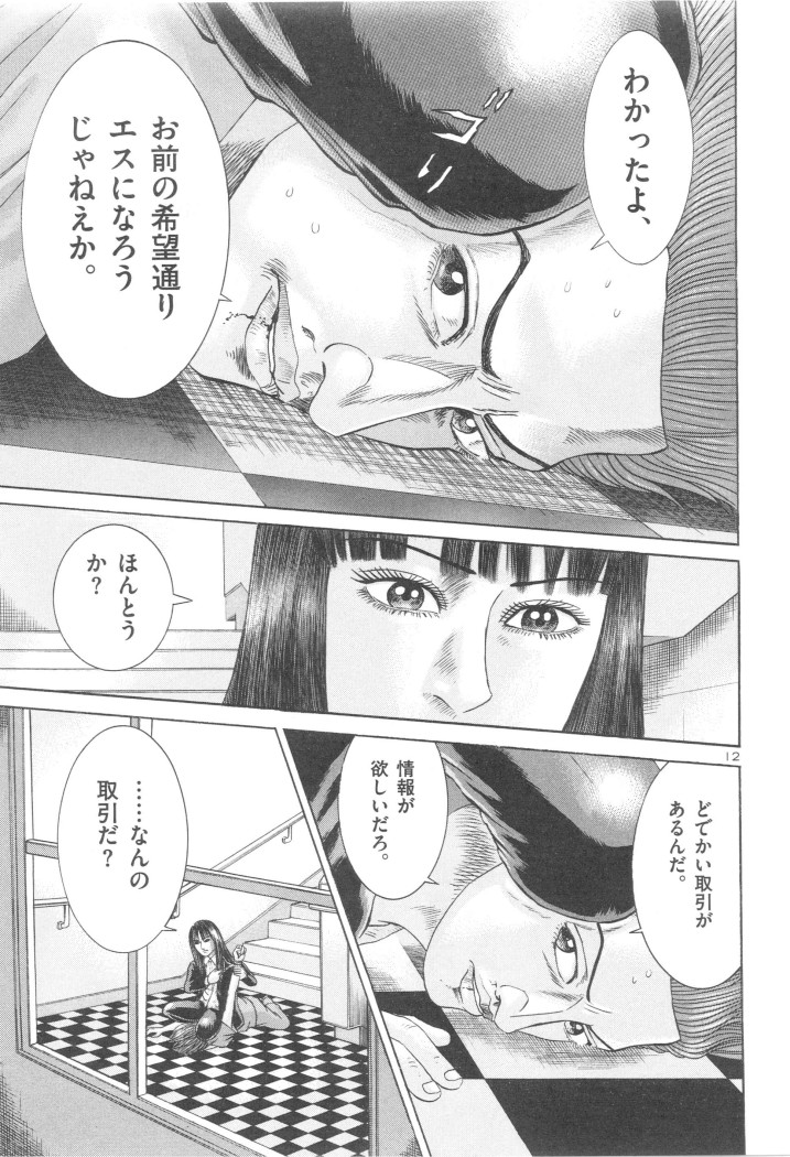 P139