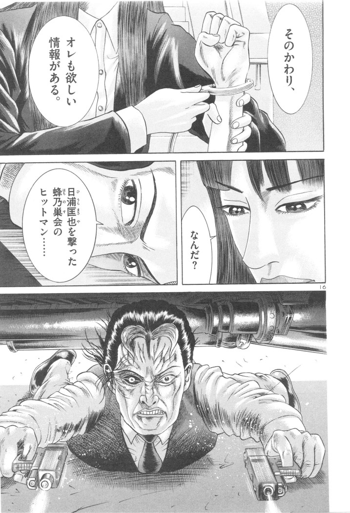 P143