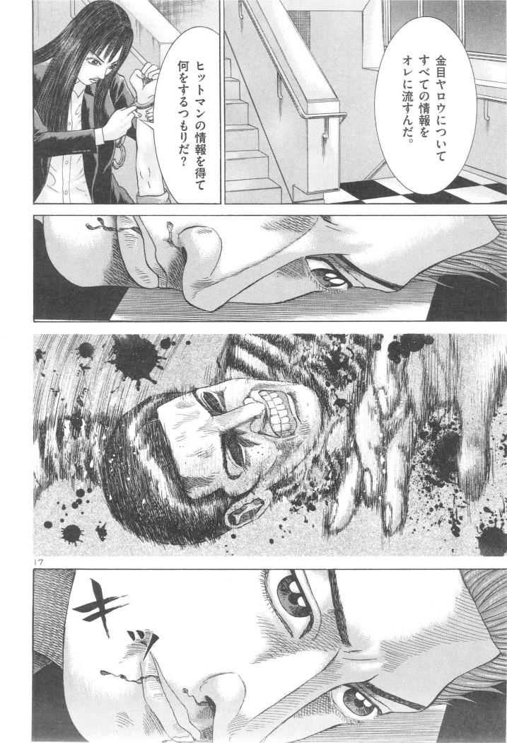 P144