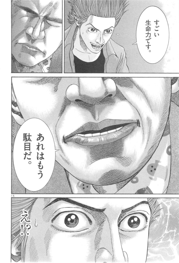 P162