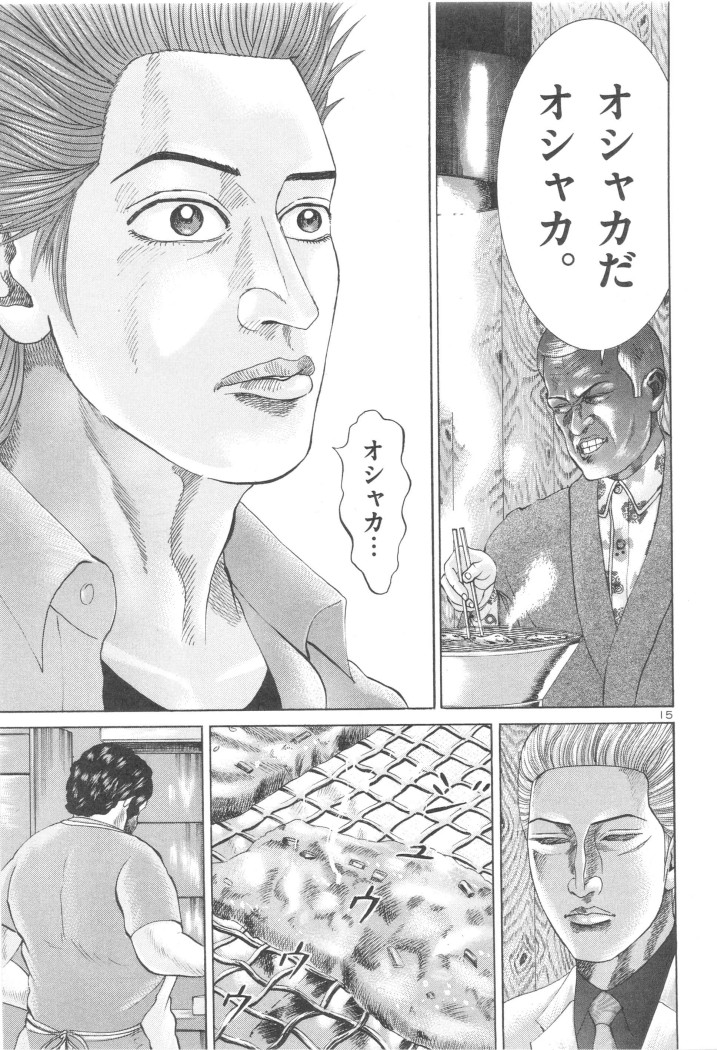 P163
