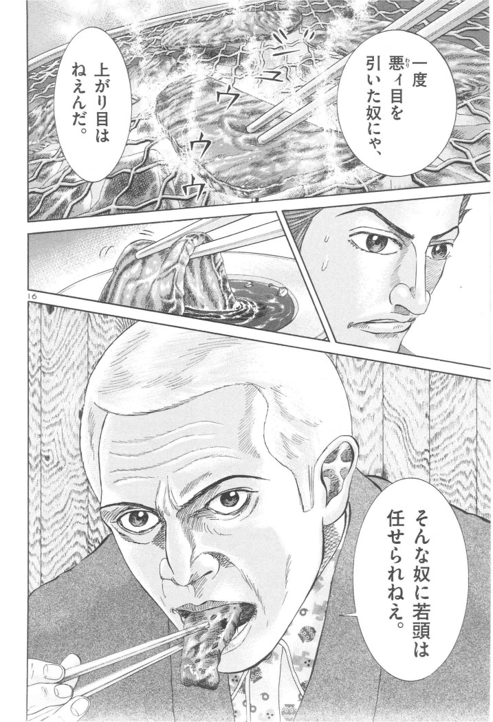 P164