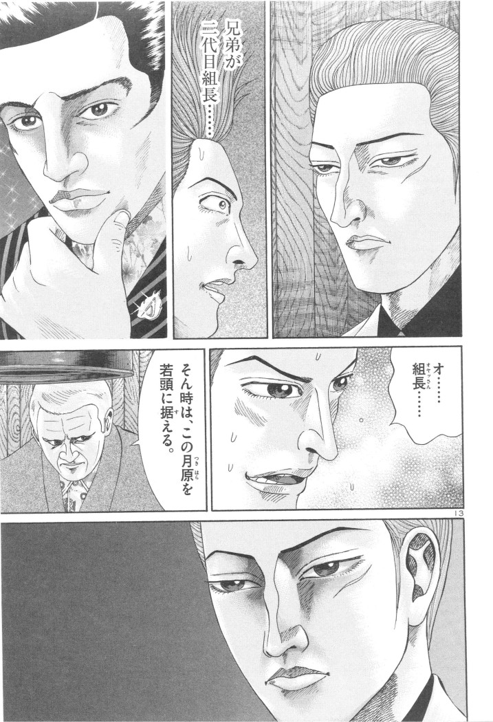 P179