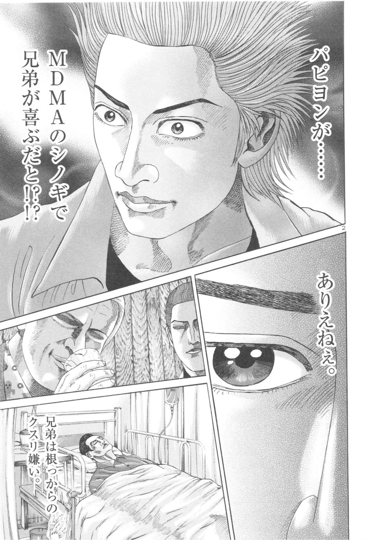 P188