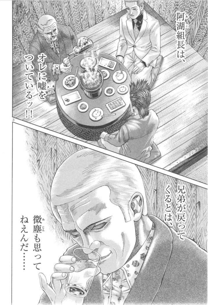 P189