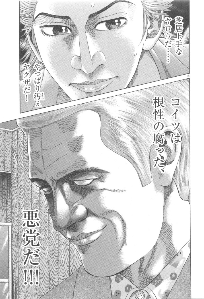 P192