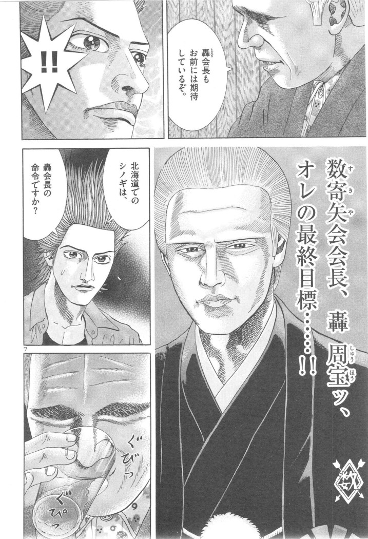 P193