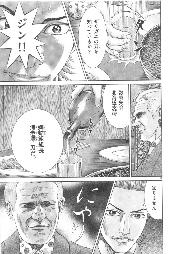P194