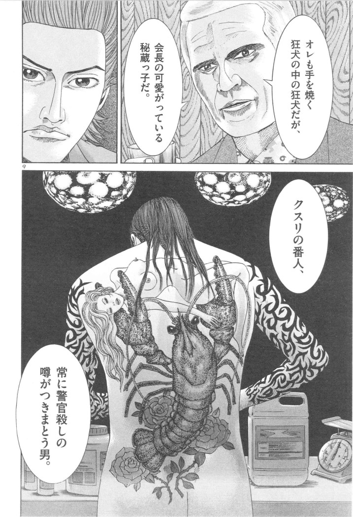 P195