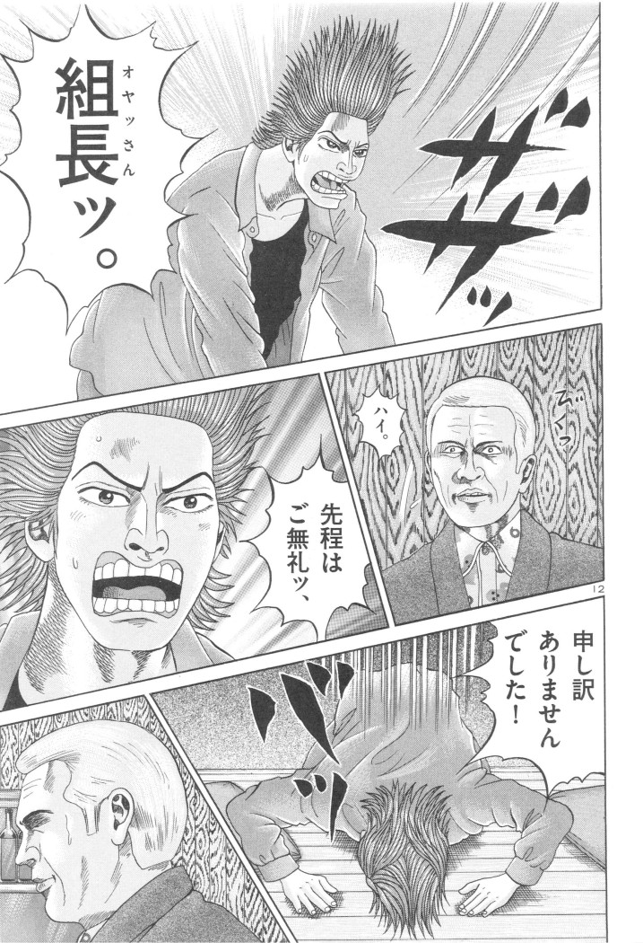 P198