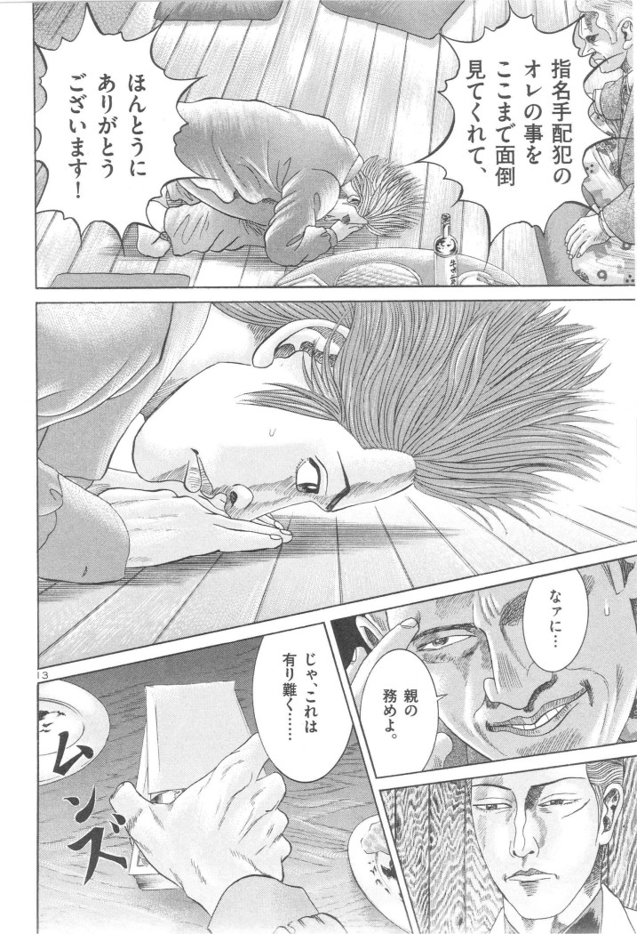 P199