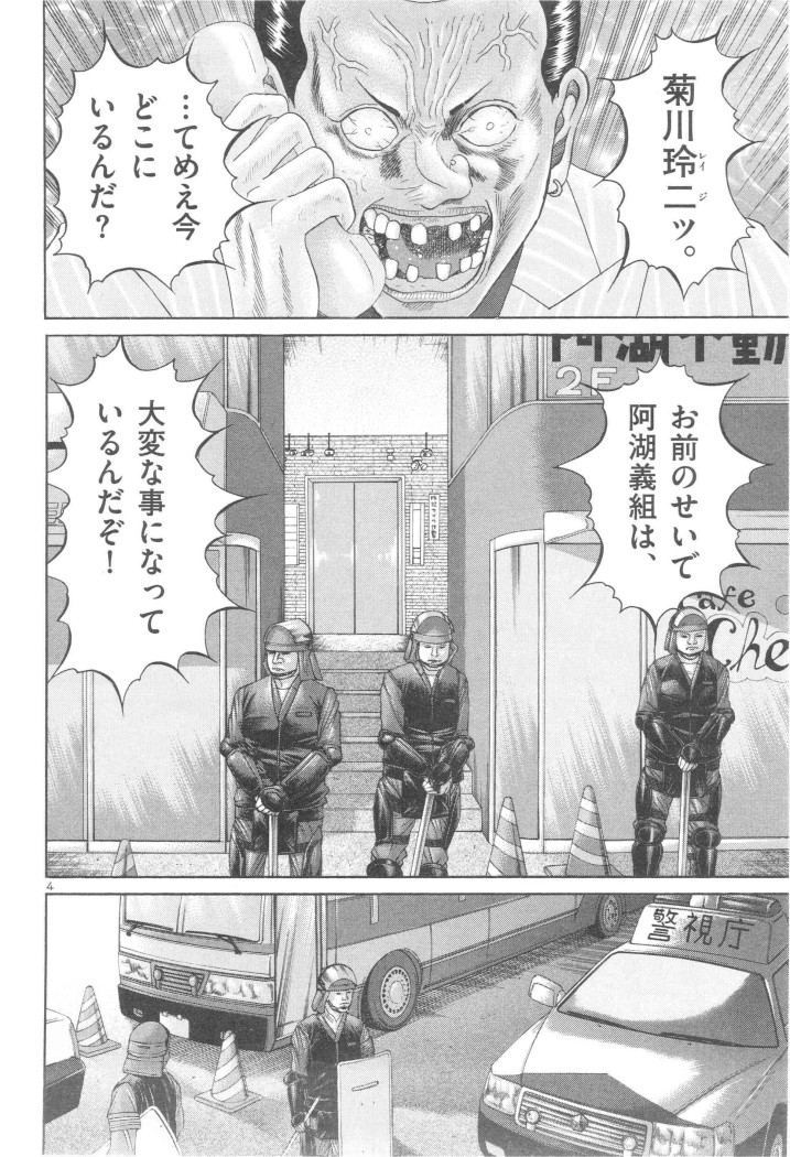 P40