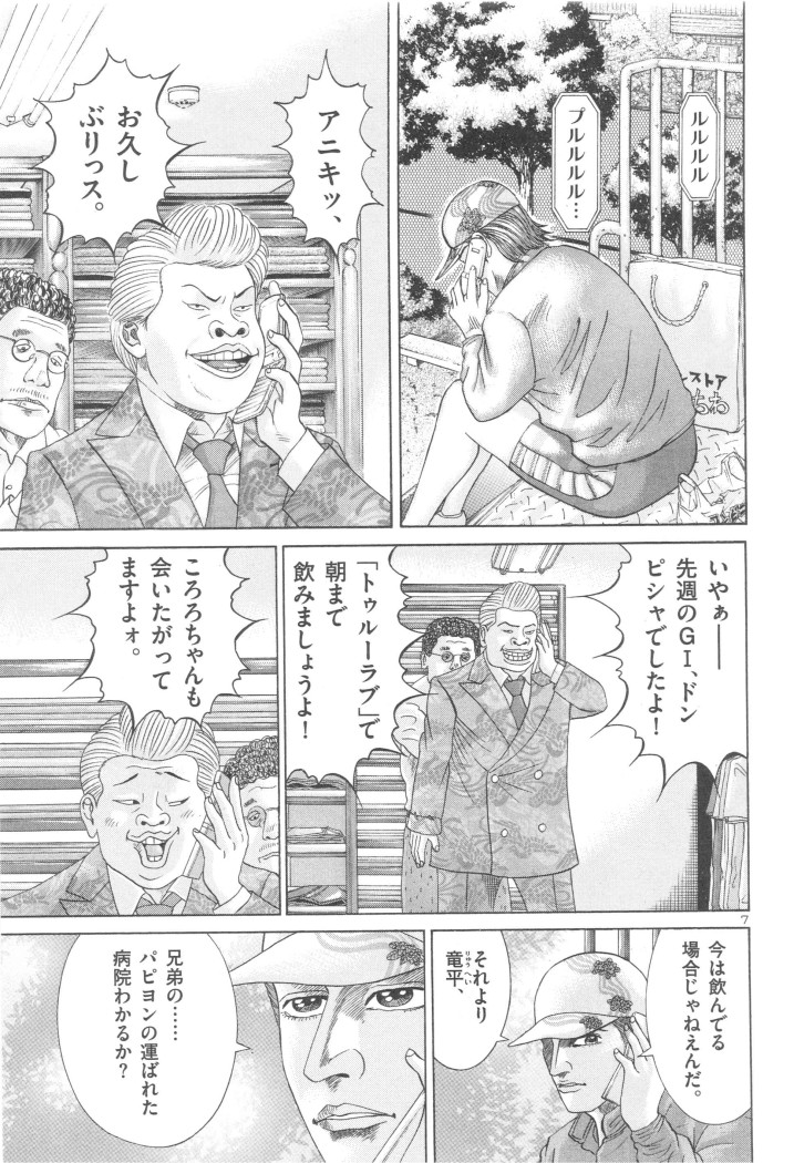 P43