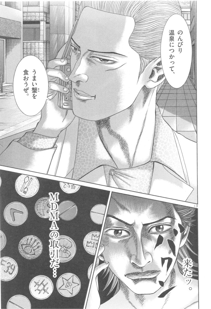 P49