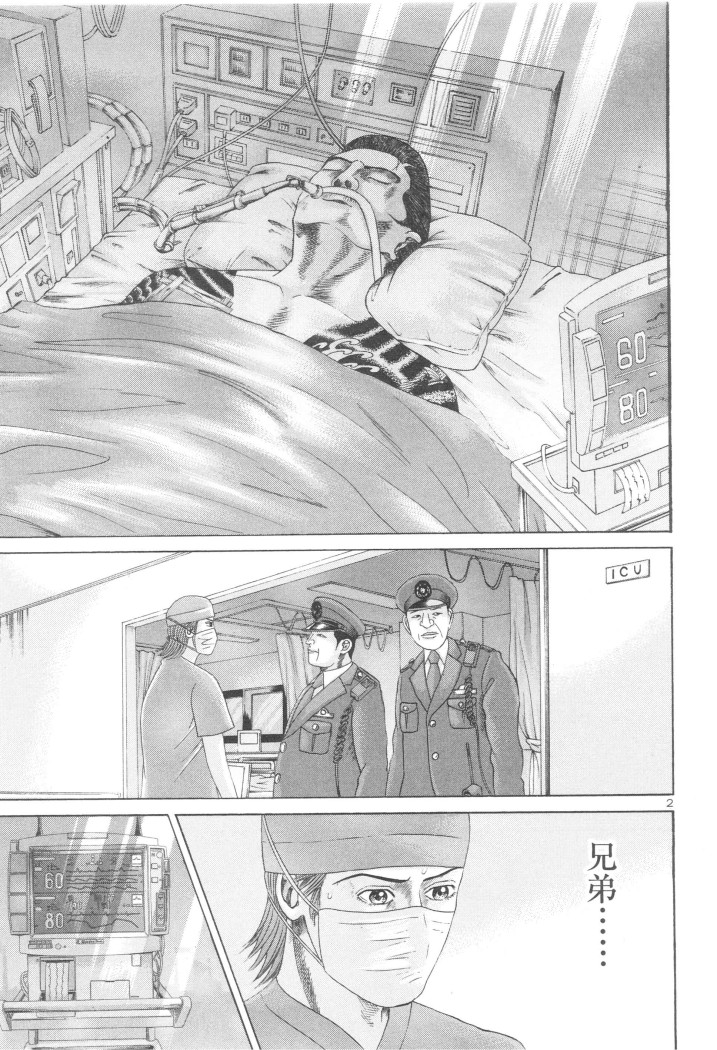 P58