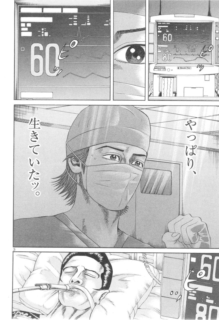 P59