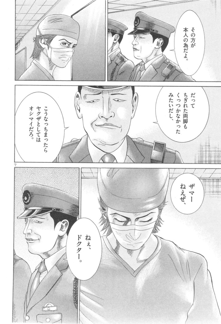 P63