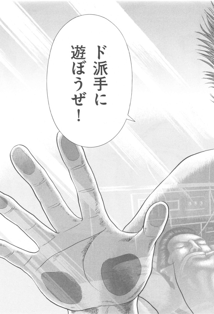 P78