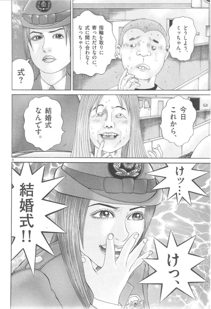 P8