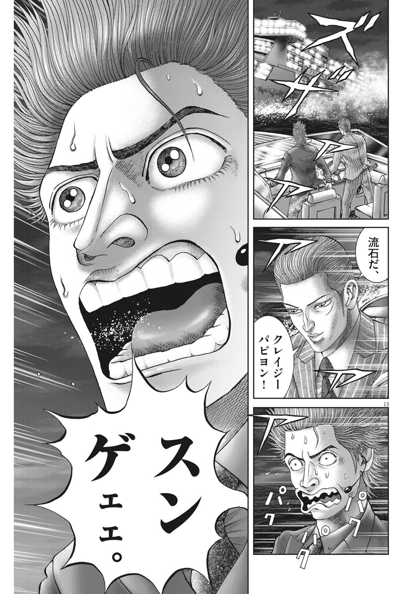 P13