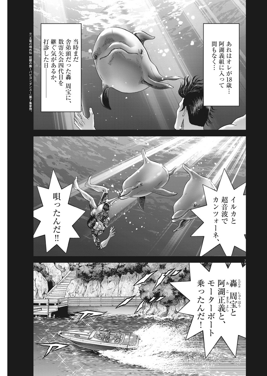 P7