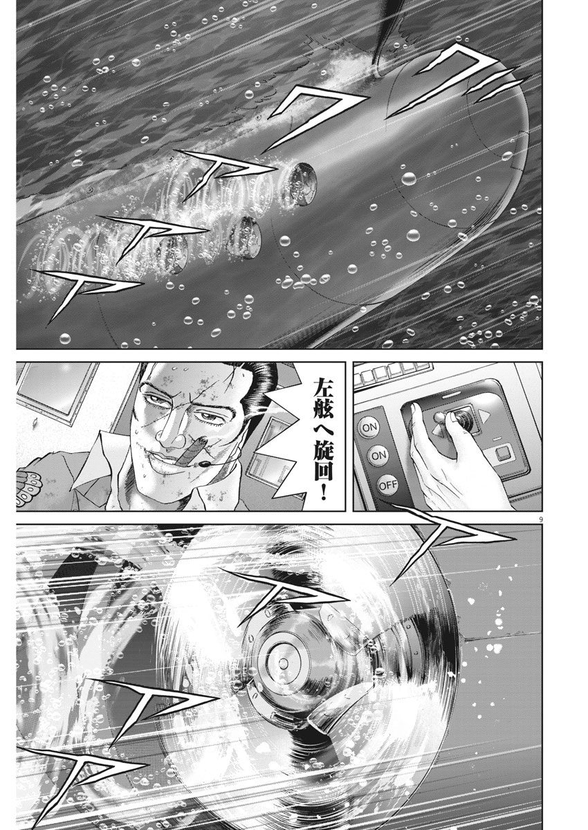 P9