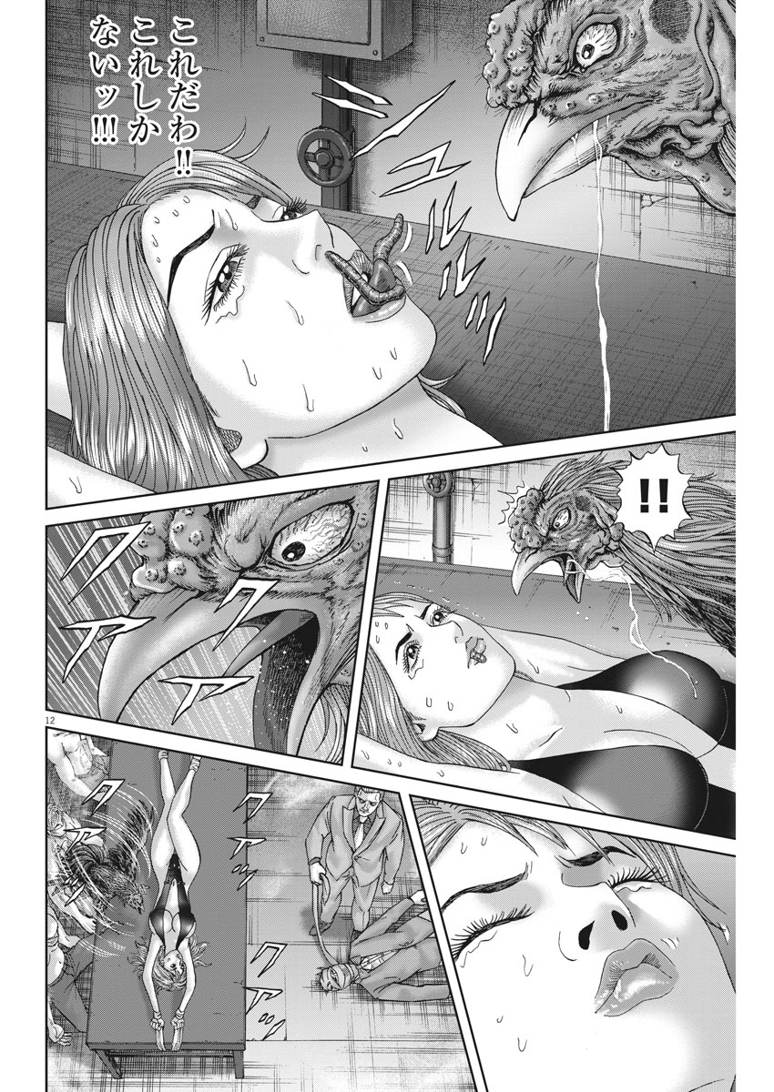 P104