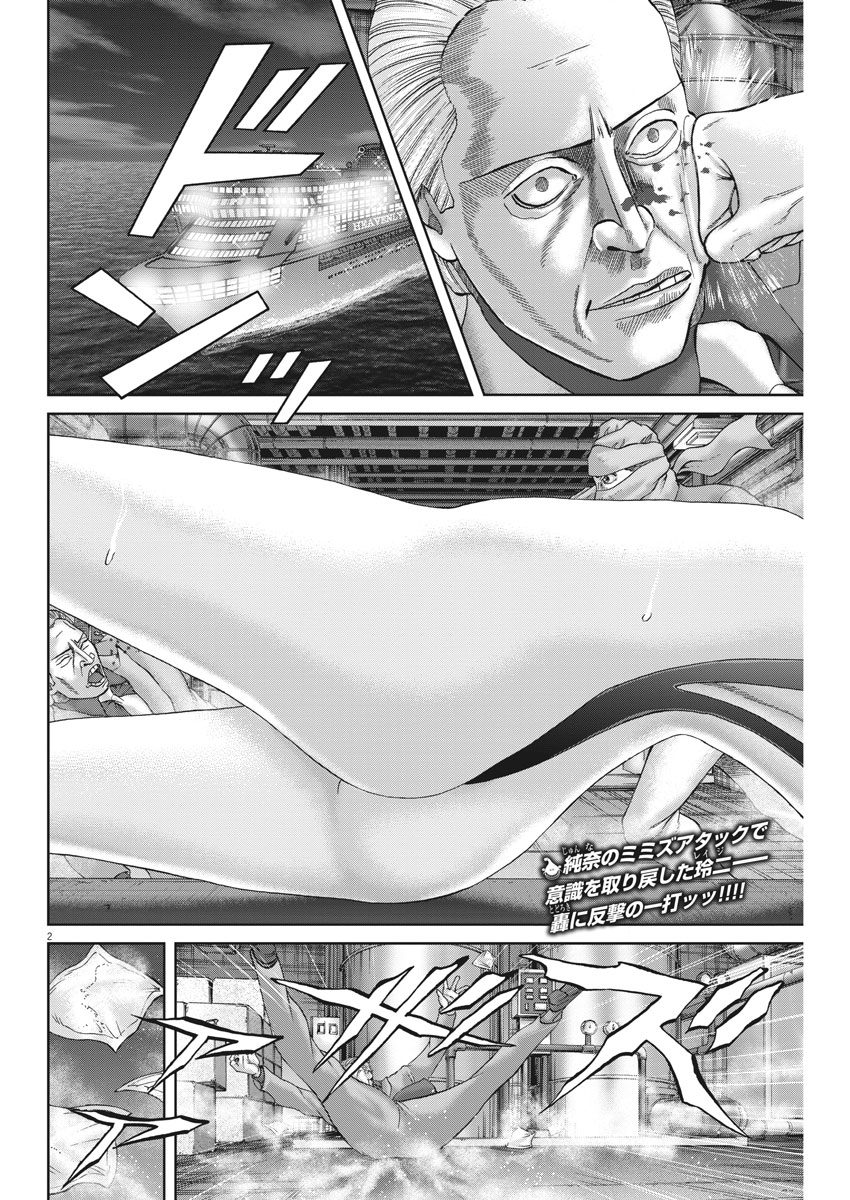 P112