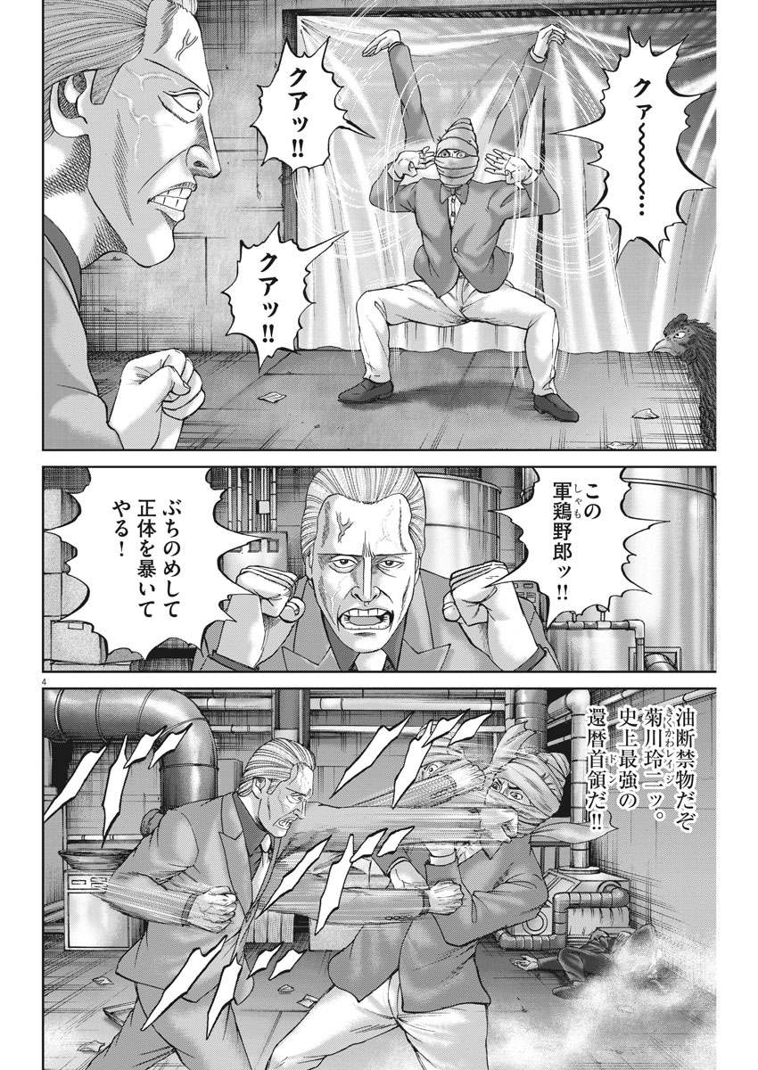 P114