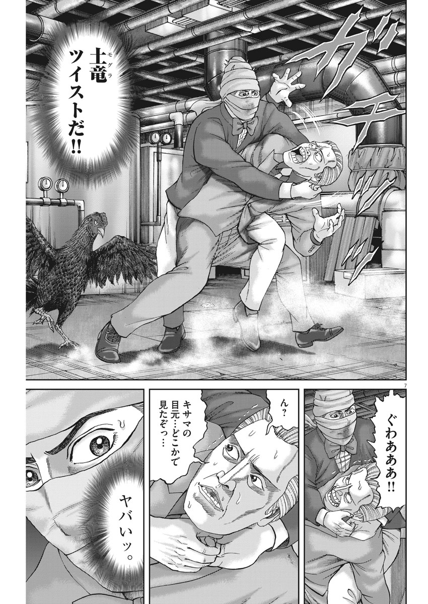 P117