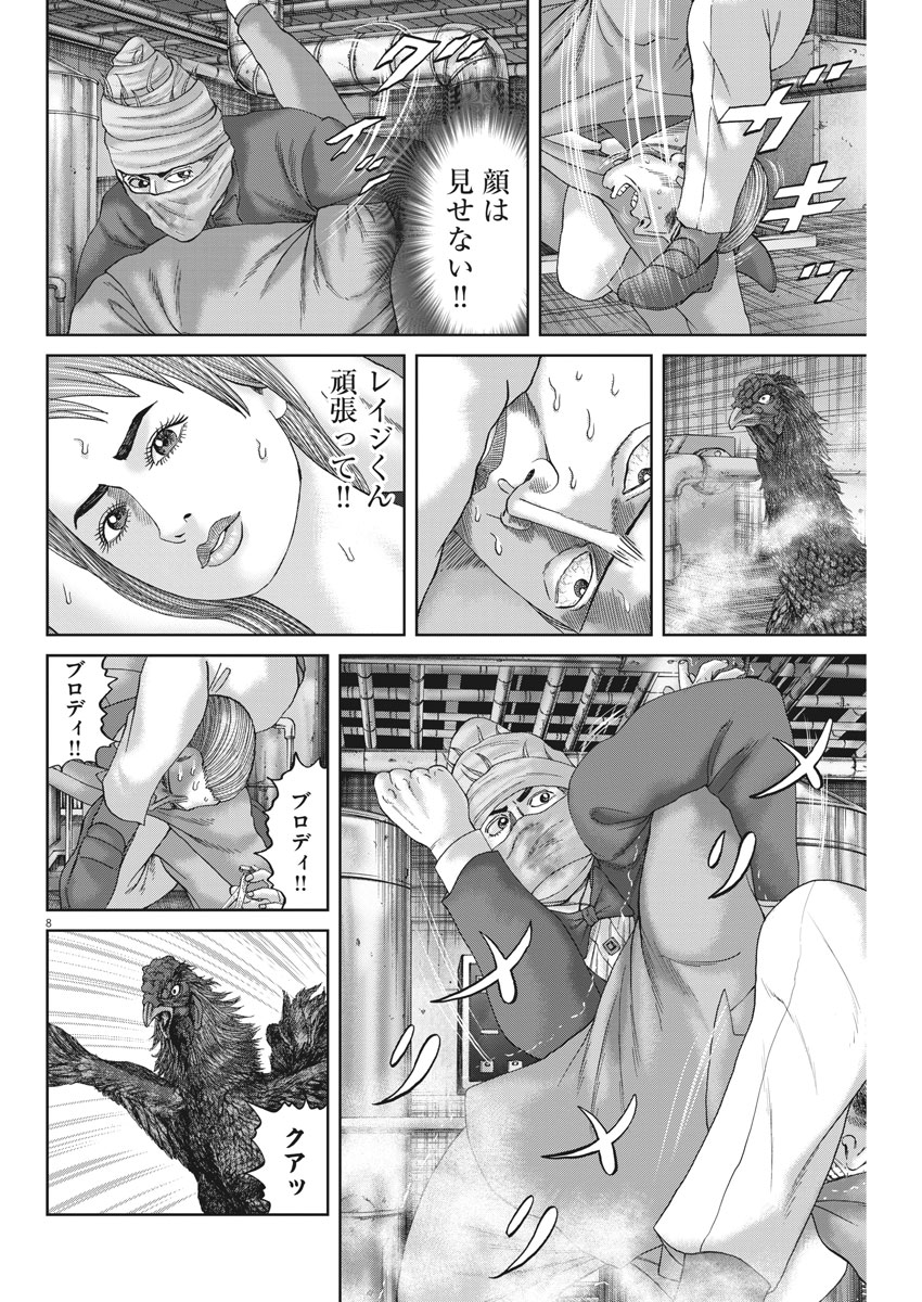 P118