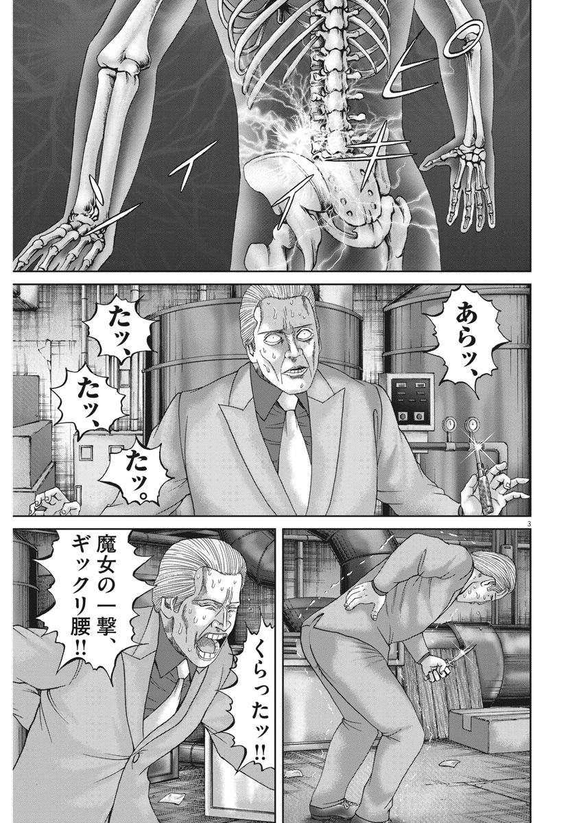 P149