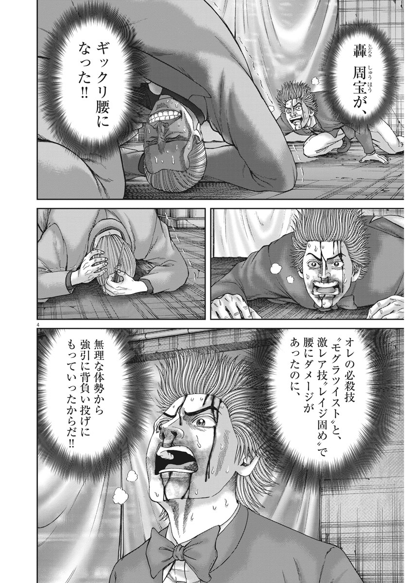 P150