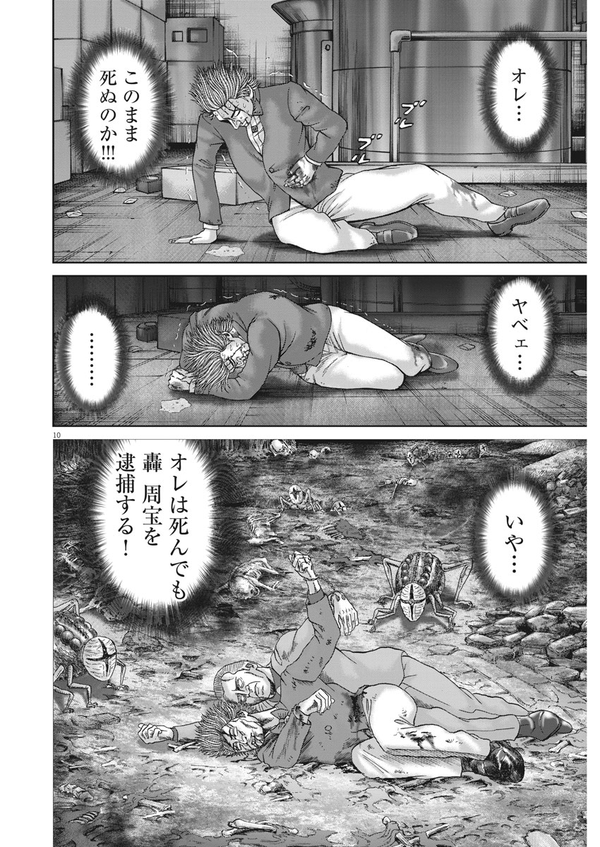P156
