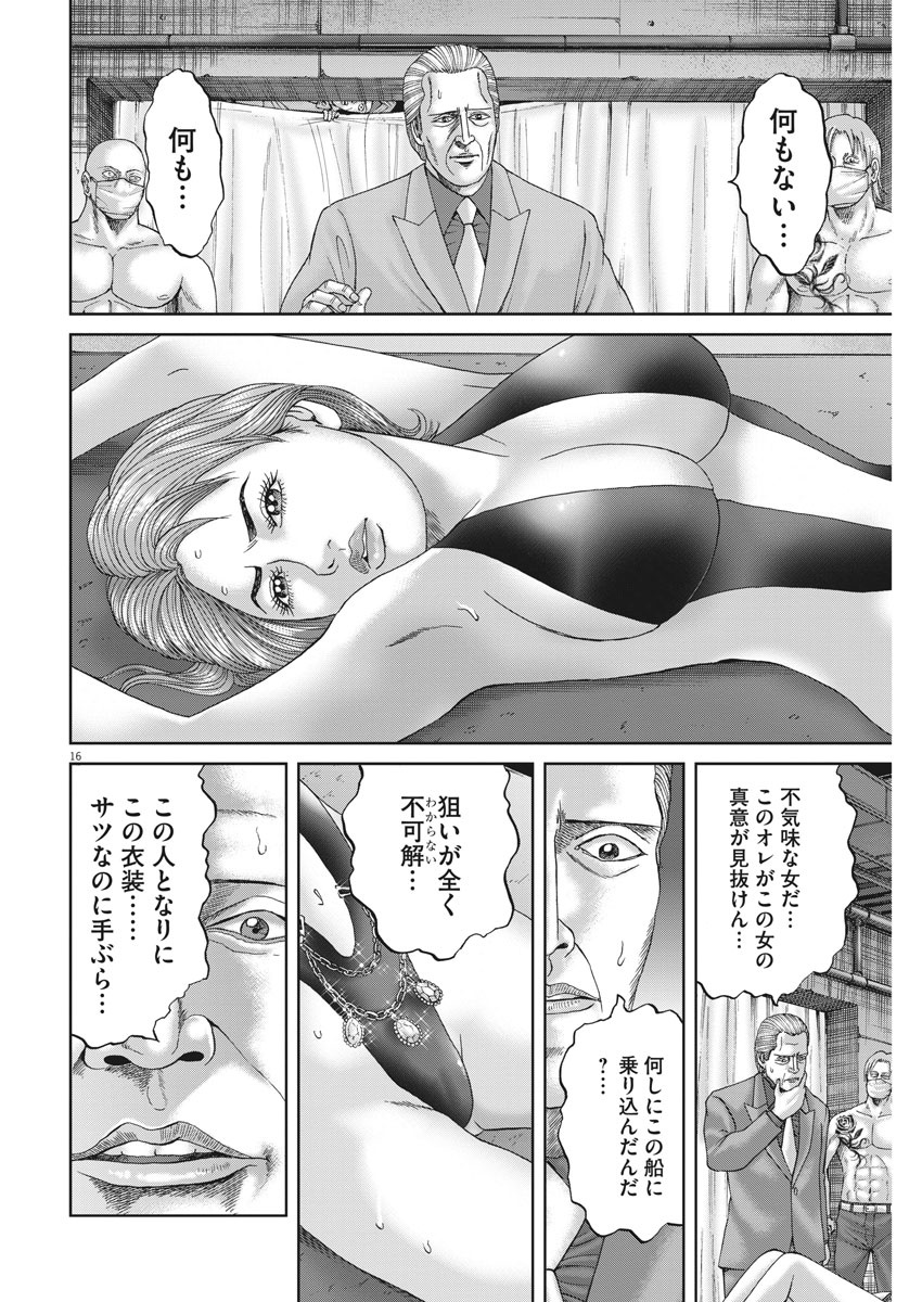 P16