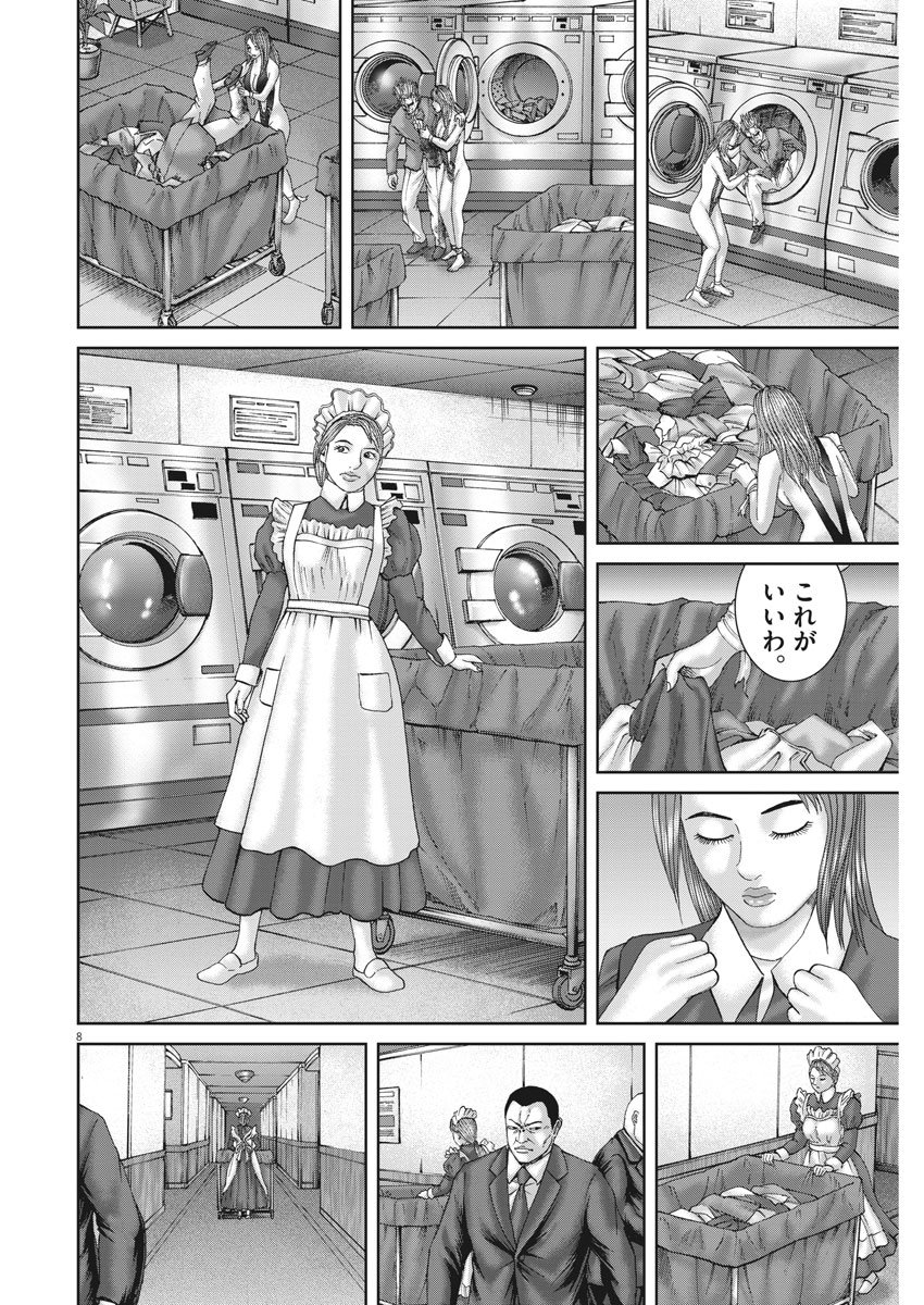 P172