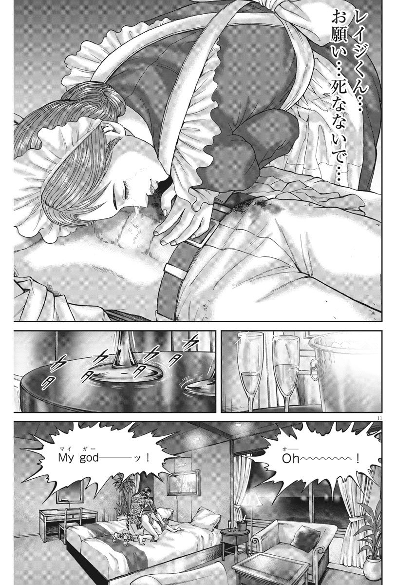 P175