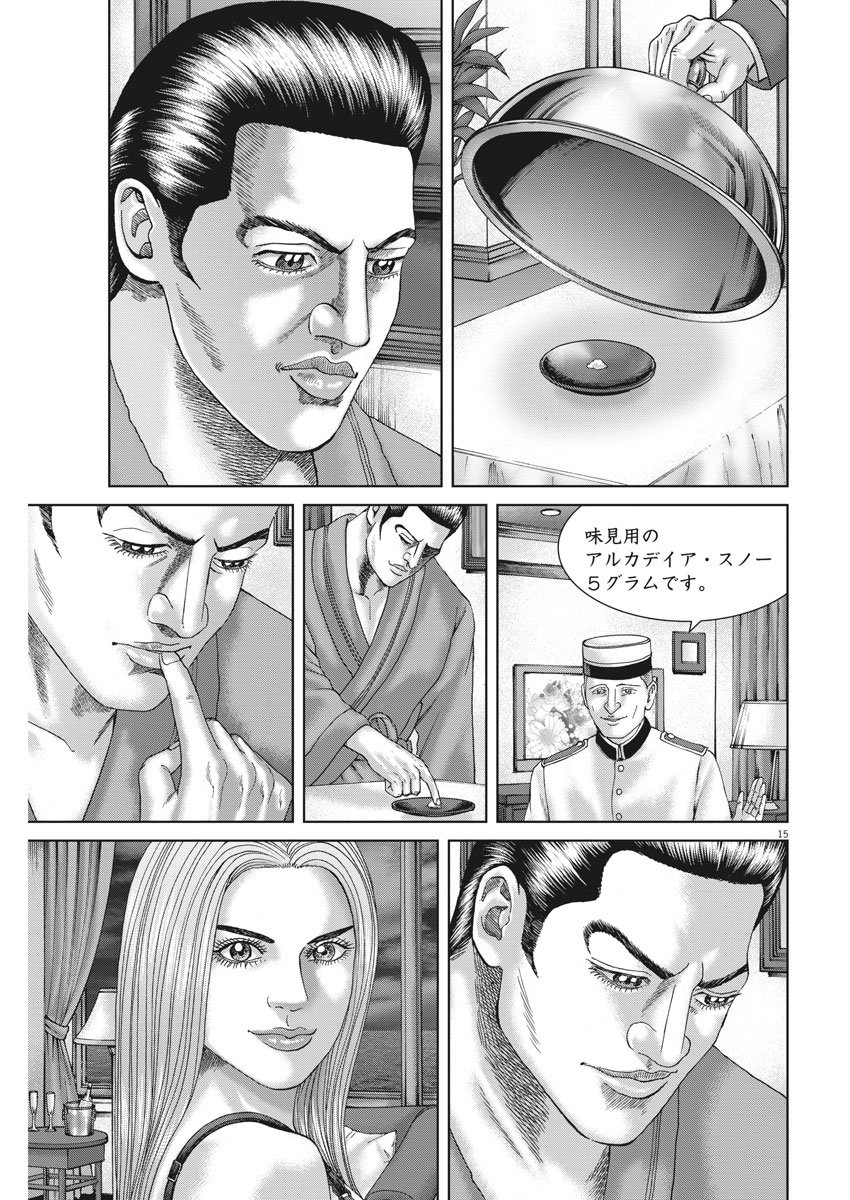 P179