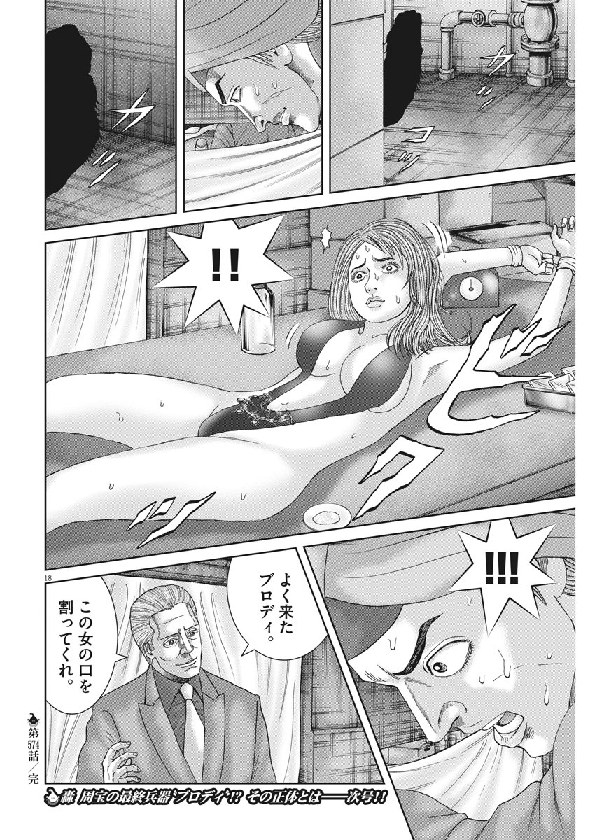 P18