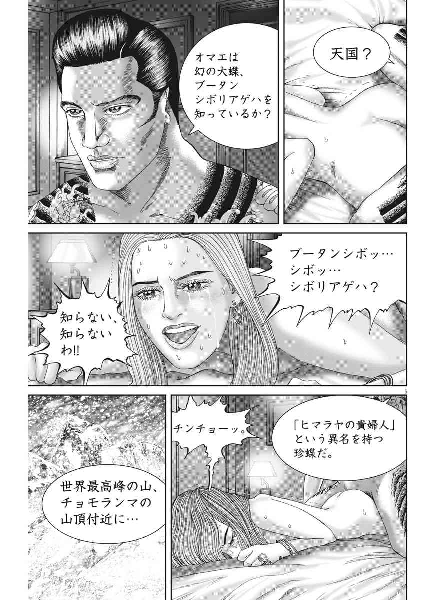 P187