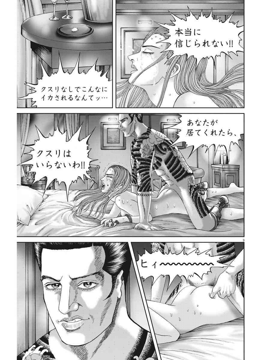 P191